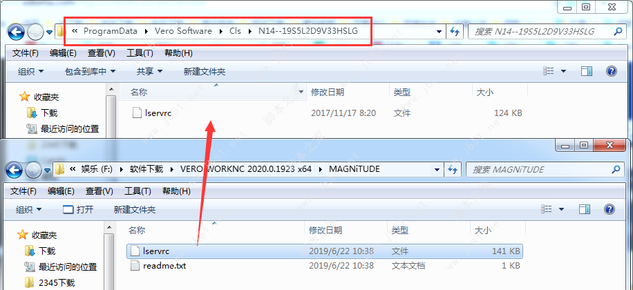 Vero WorkNC 2020安装许可激活教程